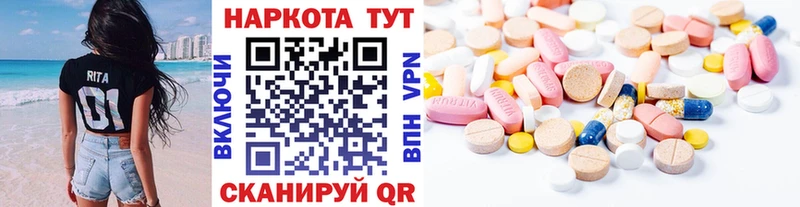 Какие есть наркотики Инза МАРИХУАНА МЕФ Альфа ПВП АМФ ГАШИШ