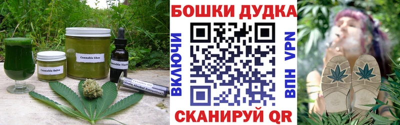 продажа наркотиков  Инза  Canna-Cookies марихуана 