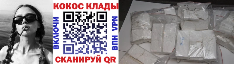 КОКАИН 98%  Инза 