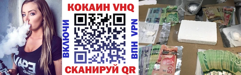 COCAIN Columbia Инза