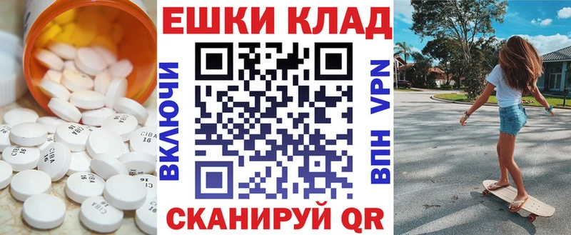 Экстази XTC  Инза 