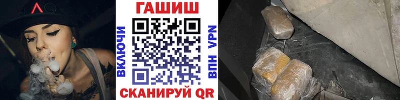 ГАШ хэш  Инза 