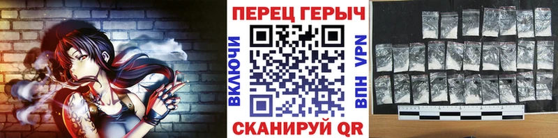 hydra вход  Инза  Героин герыч 