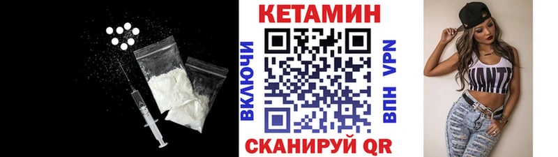 даркнет сайт  Инза  КЕТАМИН VHQ 