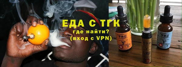 марихуана Абдулино