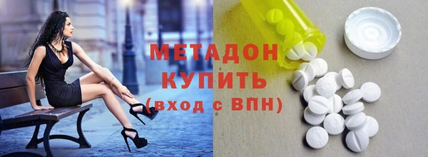 кокаин Абаза