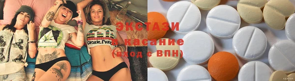 кокаин Абаза