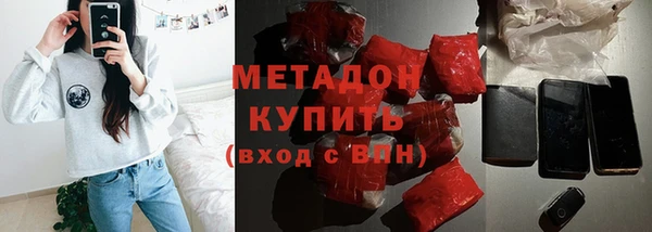мескалин Абинск