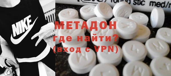 кокаин Абаза