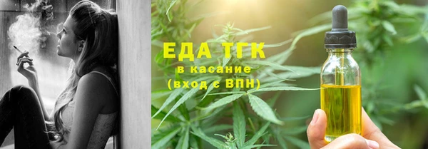 кокаин Абаза