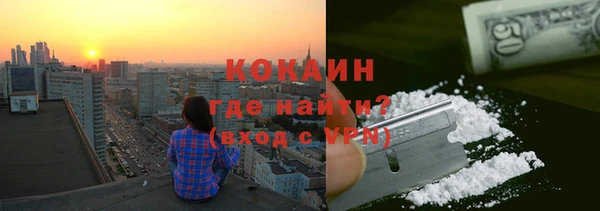 кокаин Абаза