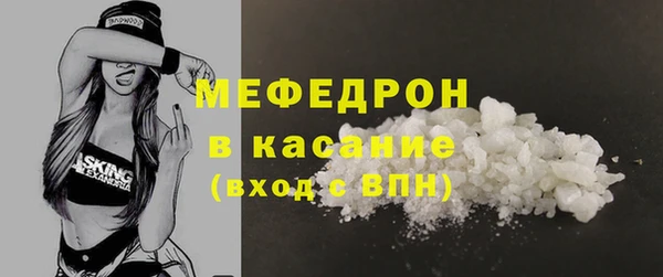кокаин Абаза