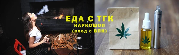 ГАЛЛЮЦИНОГЕННЫЕ ГРИБЫ Алзамай