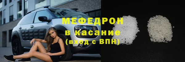 мескалин Абинск