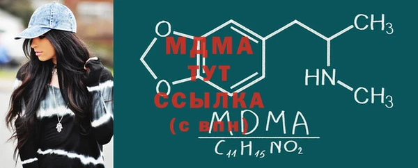 марихуана Абдулино