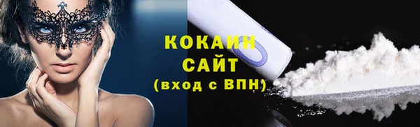 мескалин Абинск