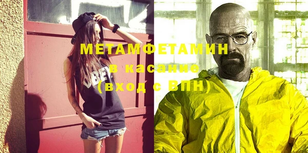 мескалин Абинск