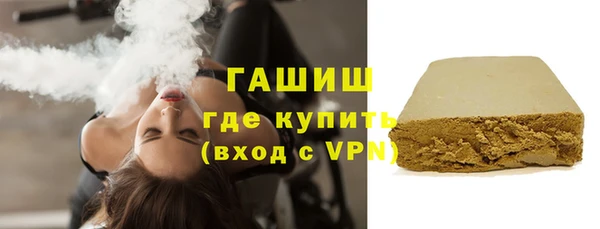 кокаин Абаза