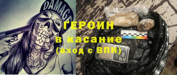 мескалин Абинск