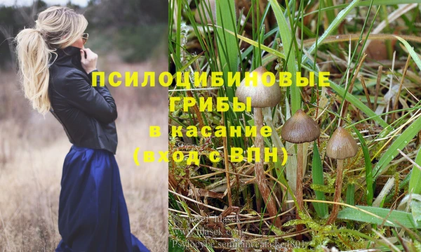 кокаин Абаза
