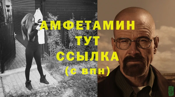 кокаин Абаза