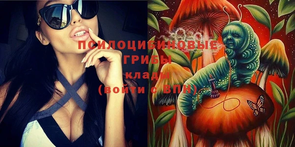 кокаин Абаза