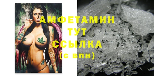 кокаин Абаза