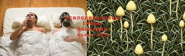 марихуана Абдулино