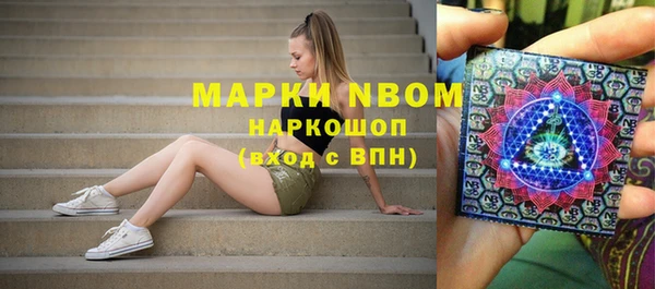 кокаин Абаза