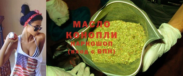 мескалин Абинск