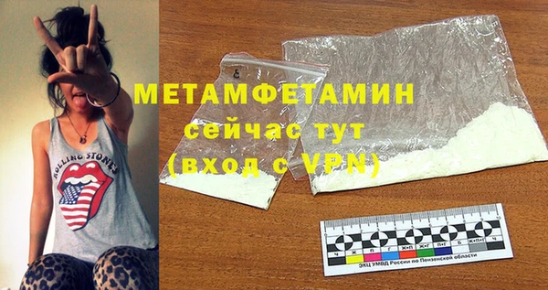 марихуана Абдулино