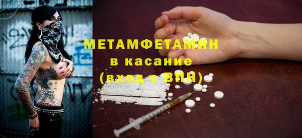 кокаин Абаза