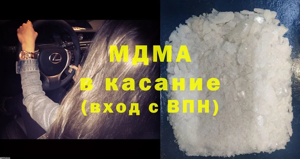 дистиллят марихуана Алексеевка