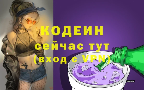 марихуана Абдулино