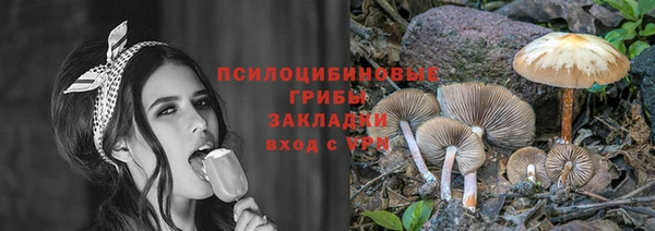 кокаин Абаза