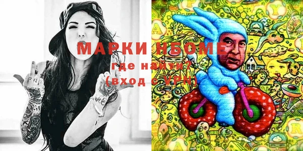 марихуана Абдулино