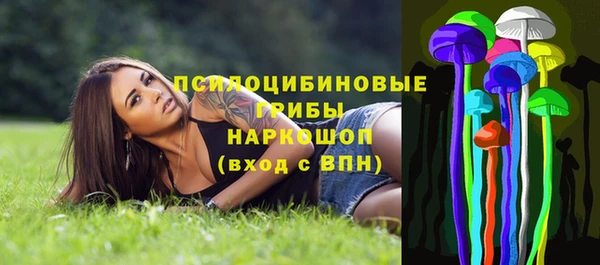 кокаин Абаза