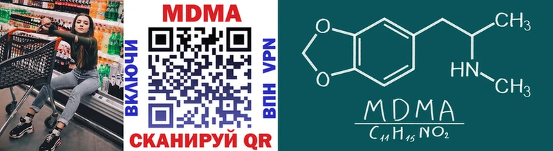 МДМА crystal Инза