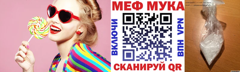 МЕФ 4 MMC  KRAKEN ссылки  Инза 
