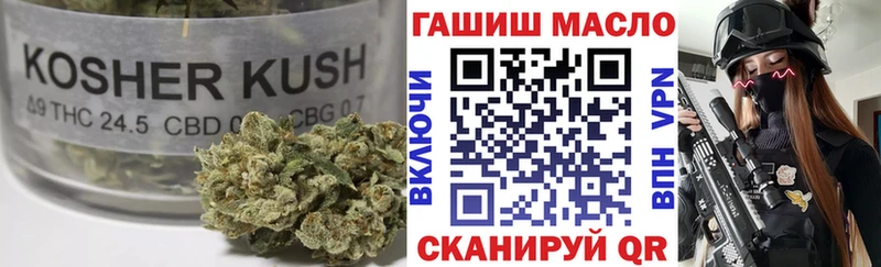 купить   Инза  ТГК THC oil 